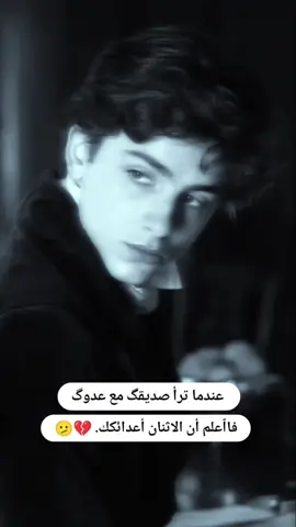 #لونسه_فقط😁😂 #مشاهدات #لايك #تعليق #لايك__explore___ 