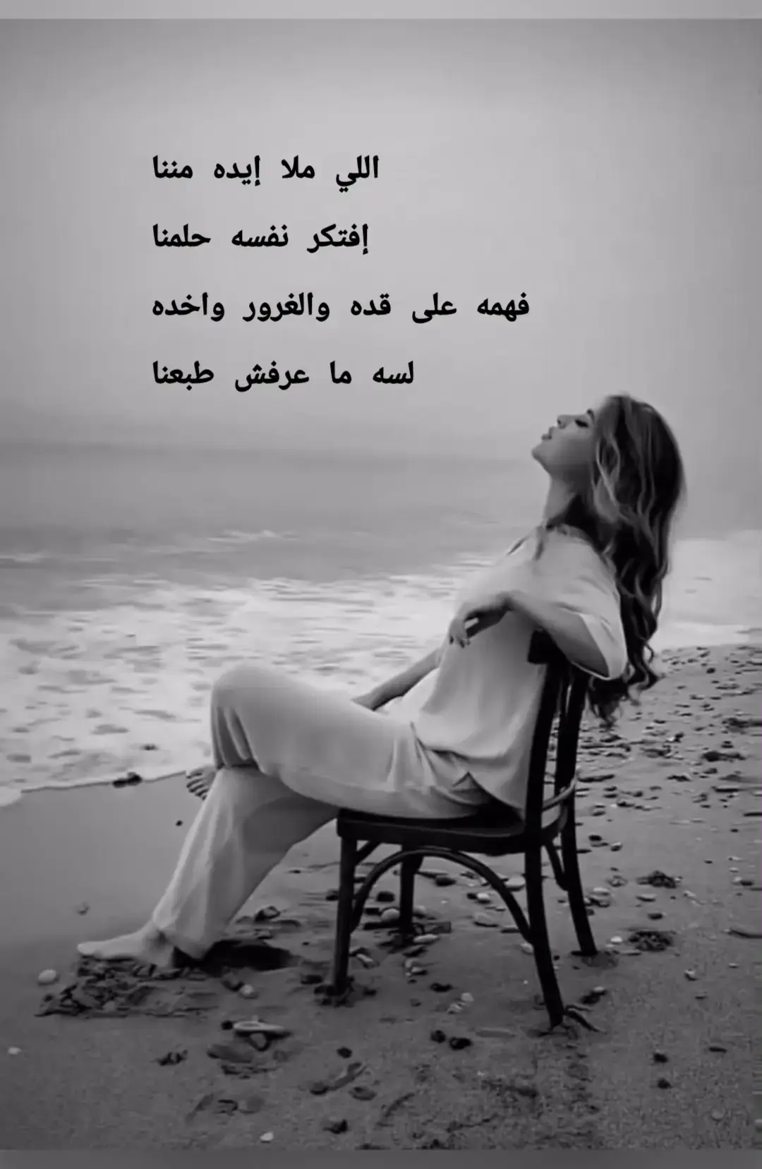 #عمرودياب #اللى-يمشى-يمشى #فيديوهاتي_تصاميمي🎶🎬 #تصميم_فيديوهات🎶🎤🎬 #استوريهات @Amr Diab 