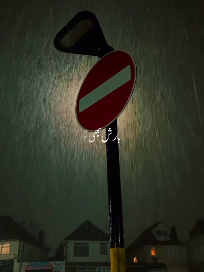 Agg bi tu barish bi TU.  🎧💝 repost request. #aesthatic #urdusongs #lyrics_songs #foryoupage #viral 