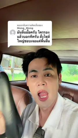 ตอบกลับ @Meng_Meng รองเท้าสุขภาพ🏃🏻‍♂️.• #รองเท้าPose #Pose #รองเท้าposee #รองเท้านิ่มเหมือนเหยีบขี้ #รองเท้าอุ้งตีนแมว                                     และ  %  %บนTikTokShop           และ               สงกรานต์ 