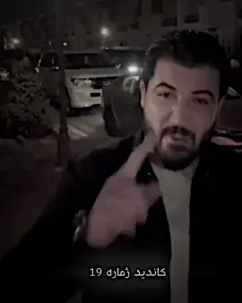 msugra🔥#surchi #sultan #akre #harer 