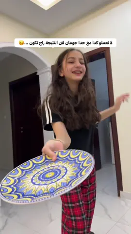 النتيجة كانت متوقعة 😂😩 #explore #tiktokviral #الشعب_الصيني_ماله_حل😂😂 #