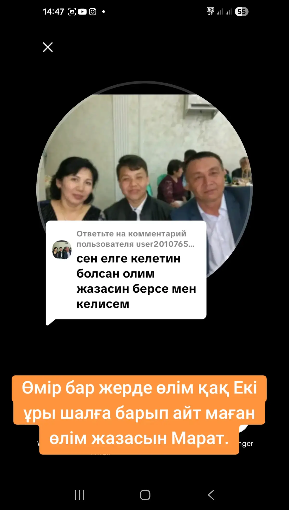 Ответ пользователю @user20107652085745 