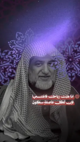 الاستعجال في فعل الطاعات #صالح_آل_الشيخ 