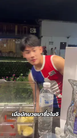 โมจิครีมชีส #โมจิครีมชิสเชียงใหม่ #คลองแม่ข่า #โมจิครีมชิส #เชียงใหม่ 