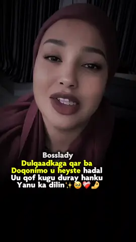Dulqaadkaga qar ba  Doqonimo u heyste hadal  Uu qof kugu duray hanku  Yanu ka dilin🥹❤️#fyp #viral #foryou #somalitiktok #sofia_iprhem 