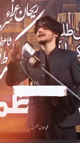 Jalaty ha Charagh..🪔 ... ... ...#zakiraliabbasaskari #askari #viralforyou #trendingvideos 