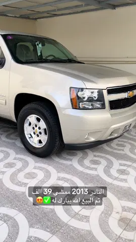 #جمس #إكسبلور #فوريو #capcut 