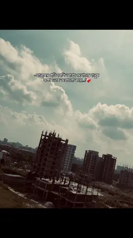 ~মানুষের প্রতি বেশি আগ্রহ দেখালে মানুষ  সস্তা ভেবে অবহেলা করে...!❤️‍🩹#fyp #foryou #foryoupage #capsonvideo #virall 