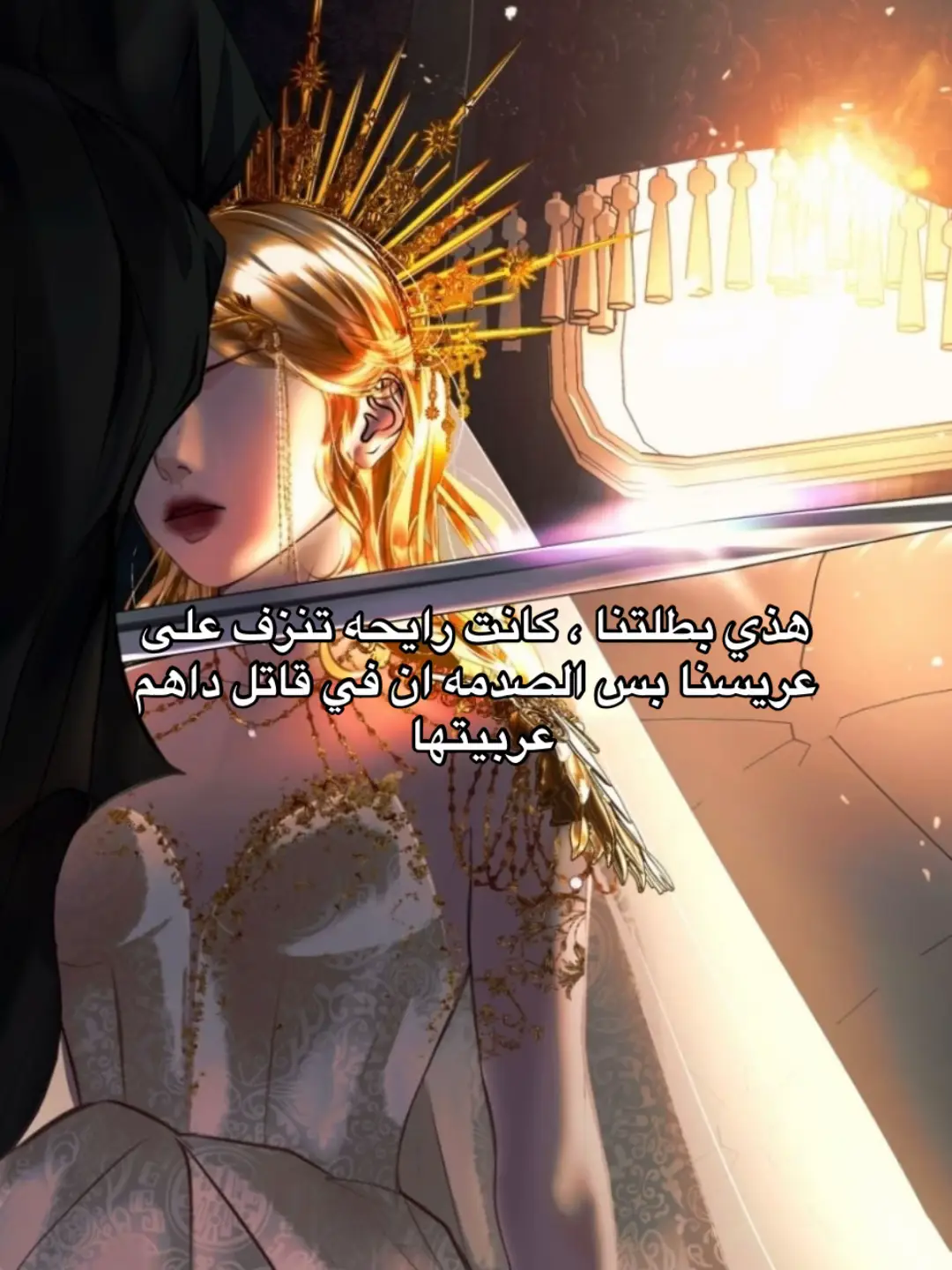 #explorer #manhwaedit #اكسبلورexplore #مانهوا #اكسبلور 