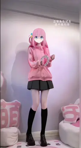 #douyin萌宅雨#anime#coslay#bocchi#bocchitherock 