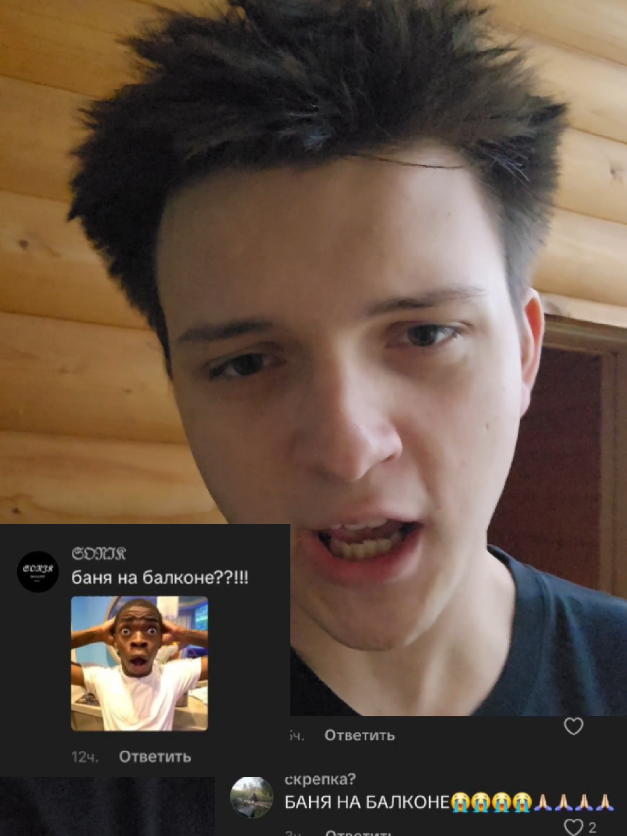 #roblox #роблокс 