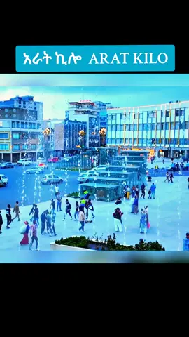 ቅዳሜ ከሰዐት አራት ኪሎ! #ውበት #አዳነችአቤቤ #adanechabiebie #adanechabiebie 