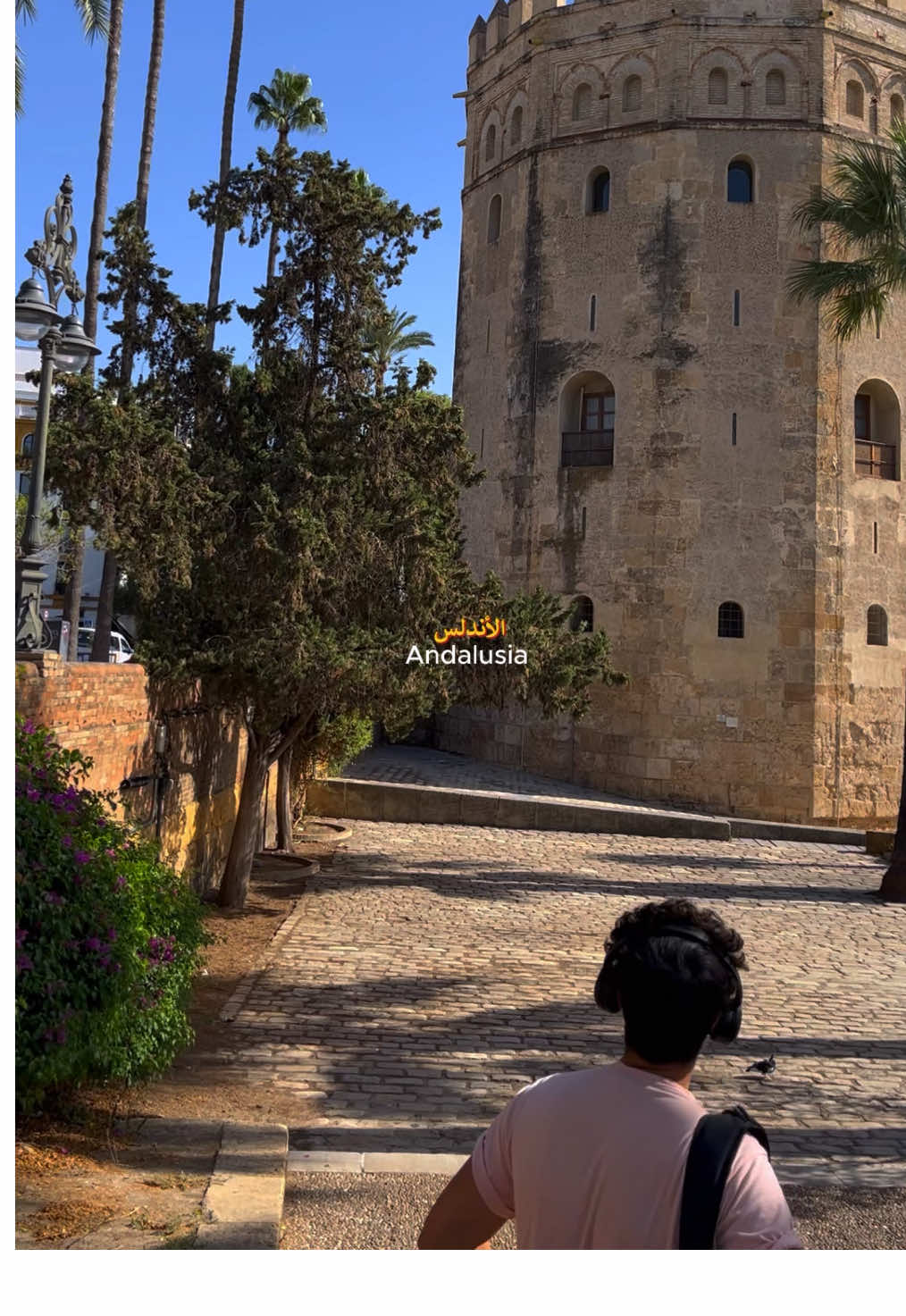 Alanduls has shaped my vision on life @تطبيق ترتيل 