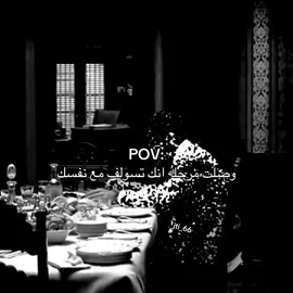 اعوف الدنيا #هواجيس #حزين #fyppppppppppppppppppppppp #اكسبلور #مالي_خلق_احط_هاشتاقات 