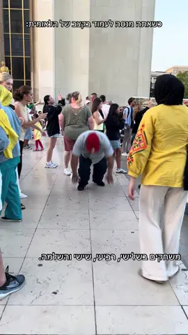 מה יהיה? שיגעתם אותנו @איגוד הכדורסל הישראלי #כדורסל #basketball #מצחיק 