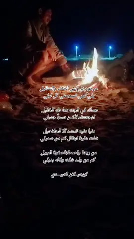 #مارب #الوادي #رثاء #مرحوم #دنيا #الموت #اكسبلور #لااله_الاالله_محمدرسول_الله