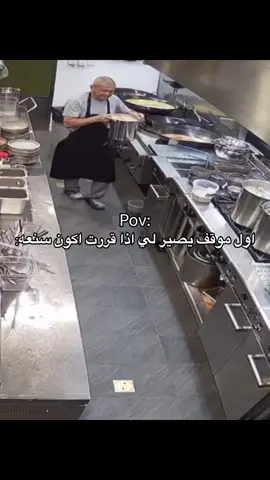 🙂ليش!#fyp #الشعب_الصيني_ماله_حل😂😂 #اكسبلورexplore 