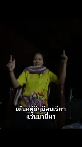 มาช้าแต่มานะ#นักเรียน #ฟีด #07 