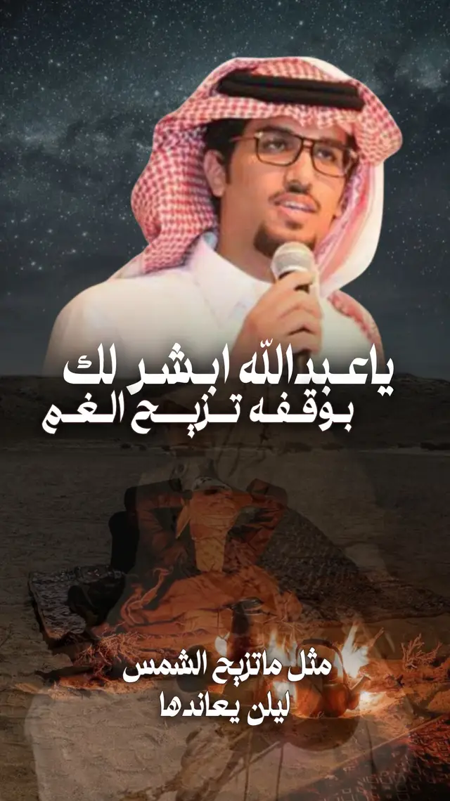 #شيلات_خالد_ال_بريك #comedia #تصميم_فيديوهات🎶🎤🎬 