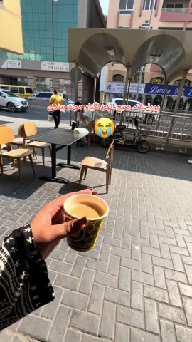 #fyp #foryou #foryoupage #🙏🏻 