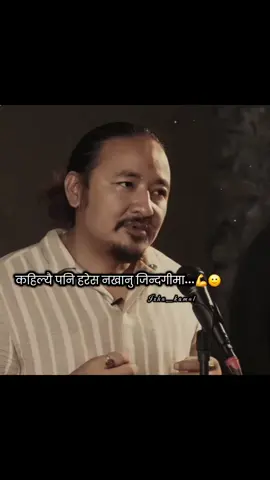 never give up 💪#isha_page #isha_kamal #fypシツpage #keeploving❤️ 