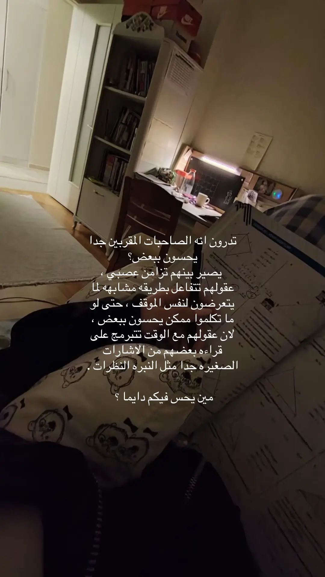 معلومه لطيفه #foryou #fyyy #صداقه #fyp #fy 