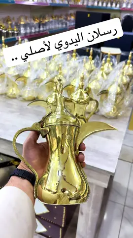 رسلان ليدوي الي عليه العلم 😍 #السعودية #الرياض #اكسبلور #الشعب_الصيني_ماله_حل😂😂 #للرخوم 