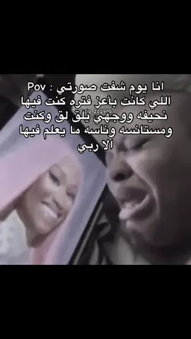 #fypシ #foryoupage #الشعب_الصيني_ماله_حل😂😂 #حلاوة_اللقاء 