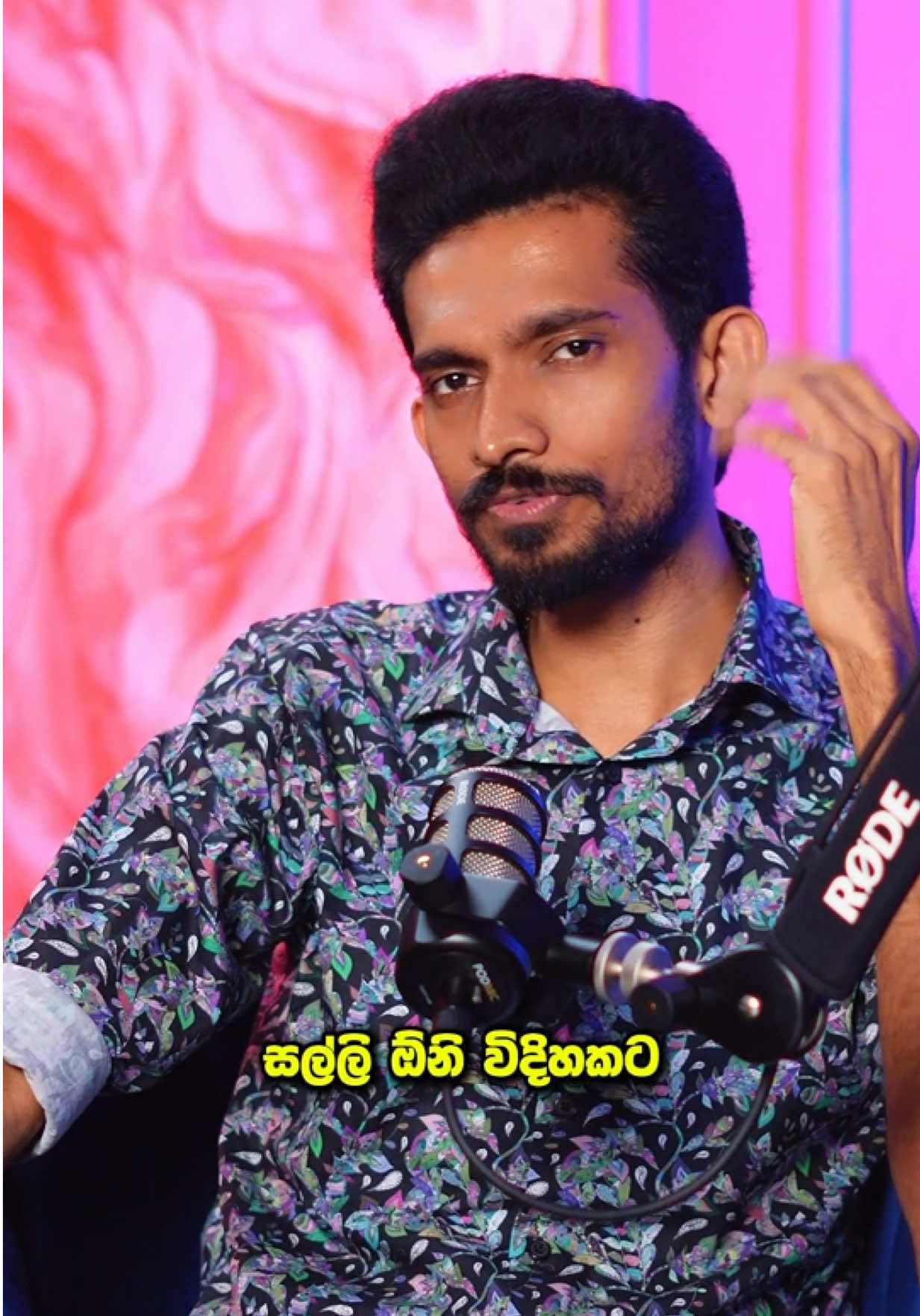 සල්ලිම නෙවෙයි #namaldilanka_sir #ජීවිතයටaccounting #viral #playlist #fyp 