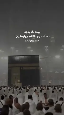 #alhamdulillah #foryou #fyp #السعودية🇸🇦 #الهم_صلي_على_محمد_وأل_محمد @TikTok 