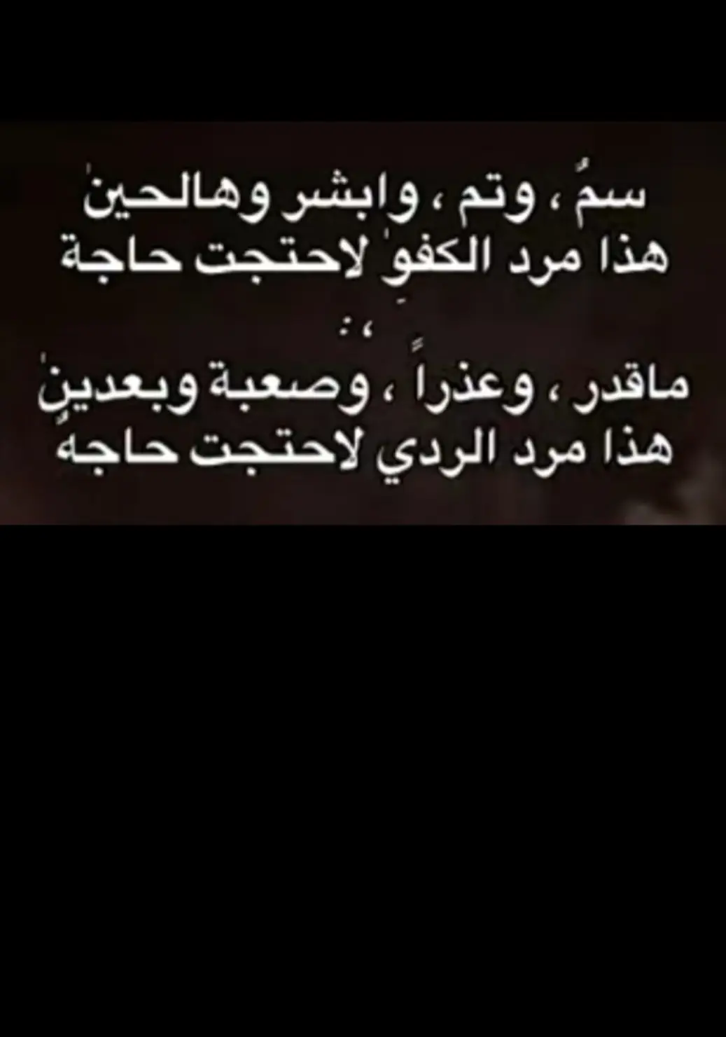 #قصايد #شعر #بوح #خواطر #اكسبلوررررررررر 
