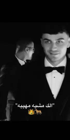 الك مشيه مهيبه😌 #viscabarca🔴🔵 #فيسكا_برسا_دائماً_وابداً🔵🔴 #fypシ゚ #foryoupage 