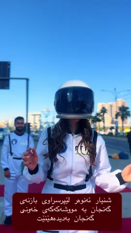 #پەرلەمانتارە_دیارەکەی_یەکێتی #قوباد_تاڵەبانی #باڤڵ_جەلال_تاڵەبانی💚💚 #گەنجانی_٢٢٢ #شنیار_ئەنوەر 