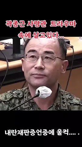 윤석열 내란 벌써  1년이 다되가네요