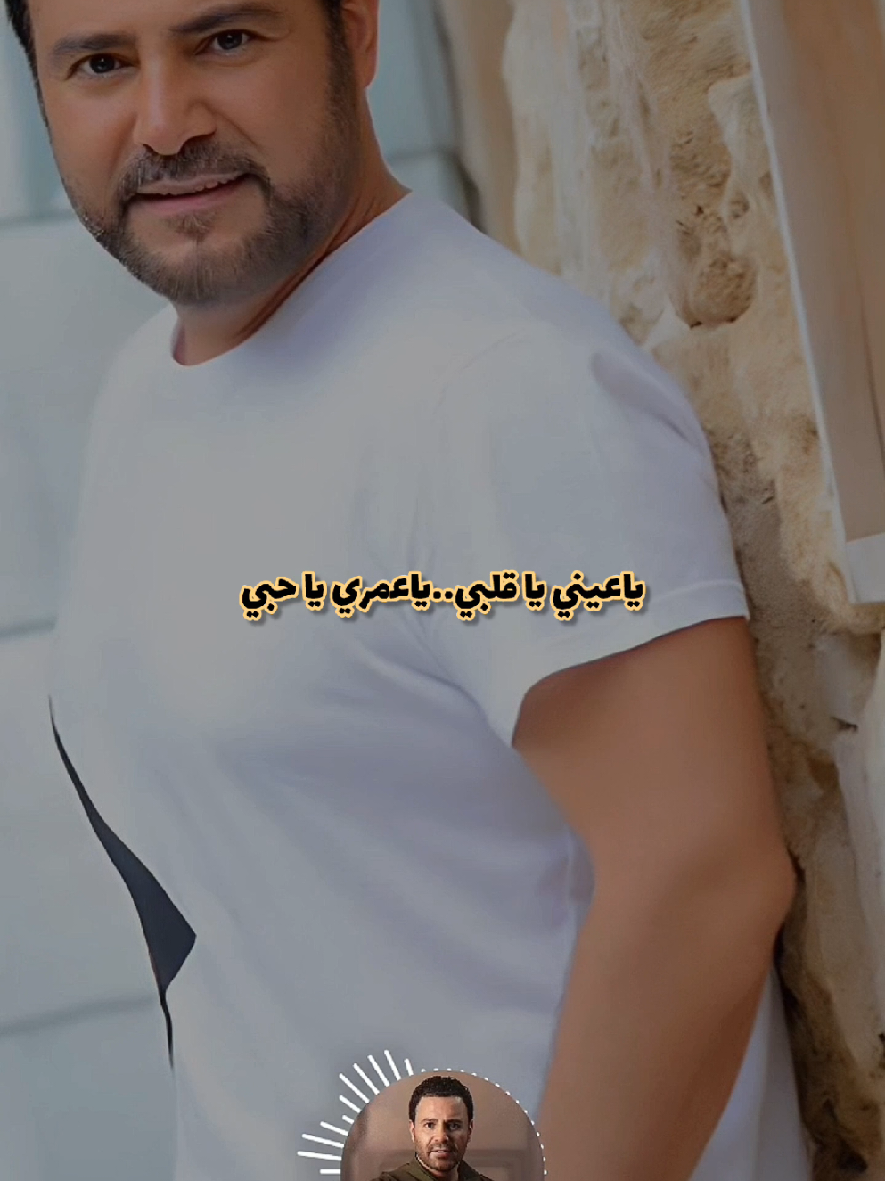 #عاصي_الحلاني #fyp #viral #الشعب_الصيني_ماله_حل😂😂 #foryoupage 