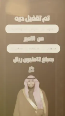 #الامير_ملهي_بن_سلامه_بن_سعيدان #روائع_التصميم #ديه_حمود_بن_عايض #مونتاج #ملهي_بن_سعيدان 