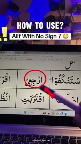 The Important Rule You all are must Wondering ⚠️📚 #islamic_video #Home #fyp #viral #decore 