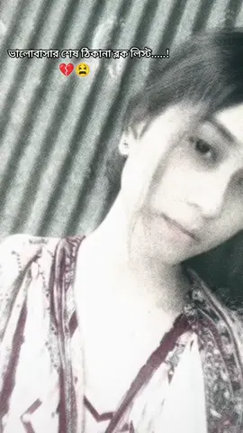 #💔💔💔😔😔😔😓😓😓💔💔💔💔🤌💔 