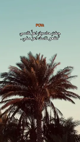 عباراتكم ؟ جزء52#تصميم_فيديوهات🎶🎤🎬 #تصويري_احترافي_الاجواء👌🏻🕊😴 #اكسبوررررررررررر💥⭐💥⭐💥🌟✨💥✨💥✨ #الشعب_الصيني_ماله_حل😂😂 #شعراء_وذواقين_الشعر_الشعبي🎸 