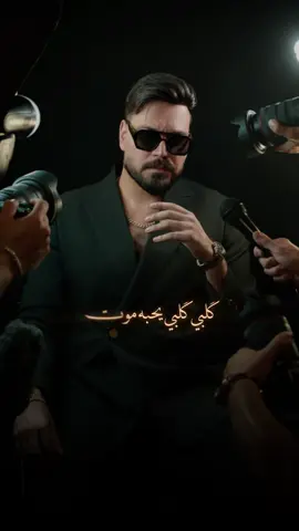 #احمد_ستار #لون_عيونه 