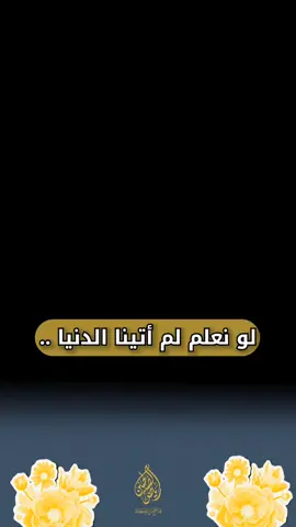 #فتحي_الصافي #سبحان_الله_وبحمده_سبحان_الله_العظيم #لا_اله_الا_الله_محمد_رسول_الله #لاحول_ولا_قوة_الا_بالله 
