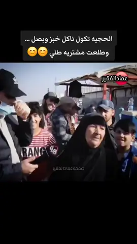 #مشاهير_تيك_توك_مشاهير_العرب #شعب_الصيني_ماله_حل😂😂 #اكسبلورexplore #🤣🤣🤣🤣🤣🤣🤣🤣🤣🤣🤣🤣🤣🤣🤣🤣 