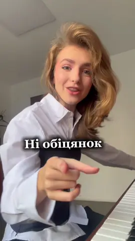 Як вам виконання?| DAR🫂💗 #пісня #музика #вокал #україна #кавер 