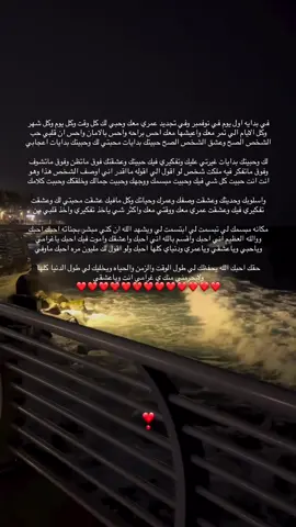 احبك في بدايه نوفمبر❤️#explore #foryoupage #pourtoi #احبك❤️ #اعادة_النشر🔃 