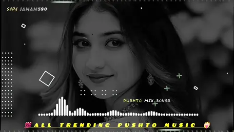 mena sta me zendagi da #500kviews #tiktok #pl #pppppppppppppppp #all 