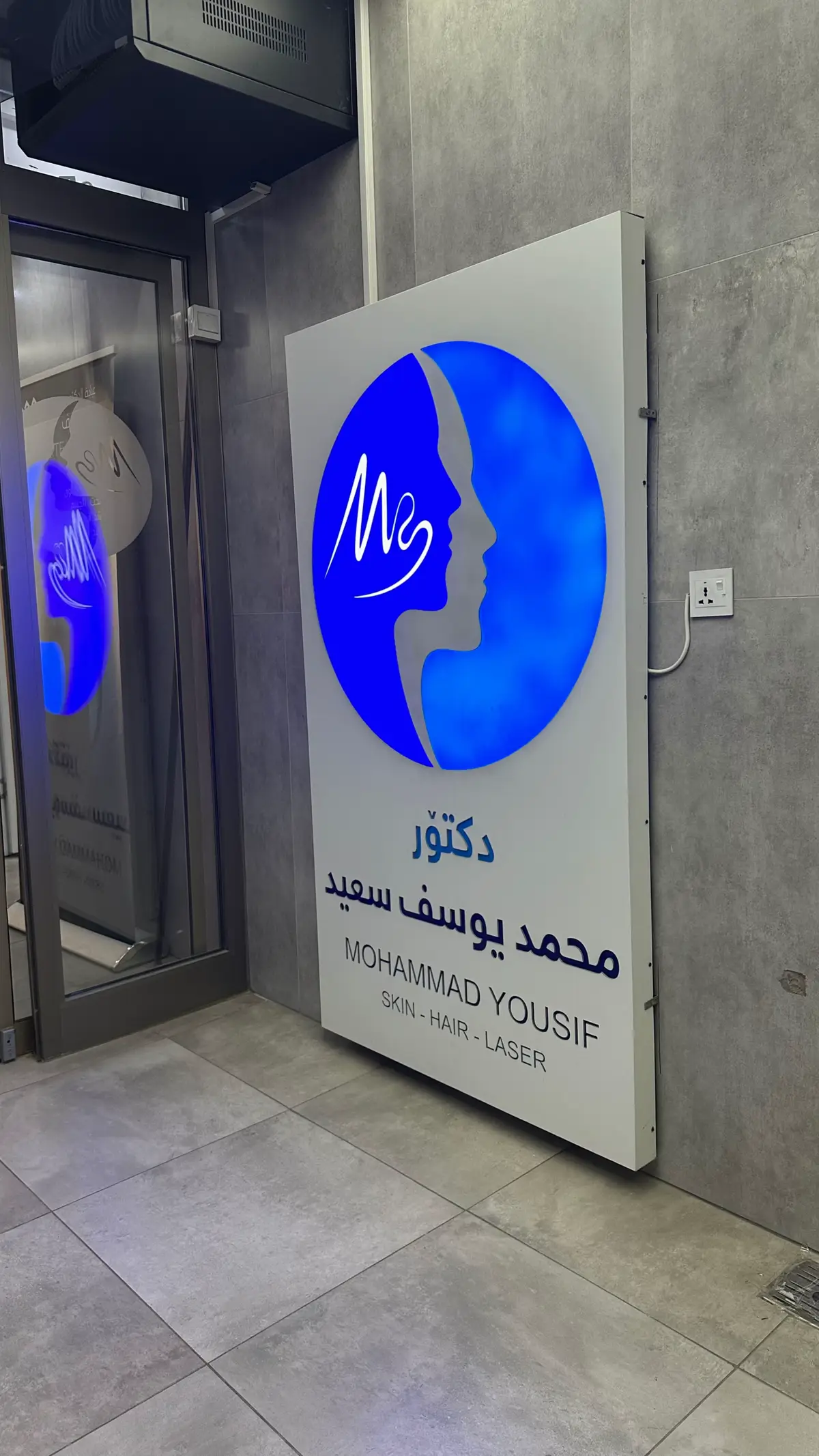 #slemani #foryou #actives? #drmhamadyousf #fyp #tuuaa #brhaimpasha #dr #best 