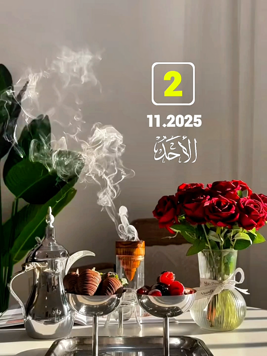 يوم الاحد #اعادة_النشر🔃 #التقويم_اليومي #اكسبلورexplore #الاحساء_حديثا صباح #يوم_الاحد 