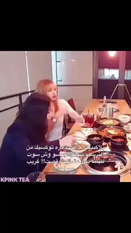 احب بلاك بينكككك💋💋💋