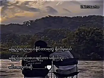 Mt🥰🫶 #tiktok #fyp  #foryoupage  #thin2004k  #crd 